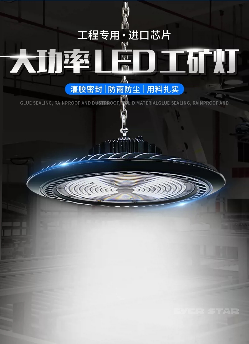 足瓦不虚标！全压铸铝 LED 工矿灯，冷链仓库厂房专用